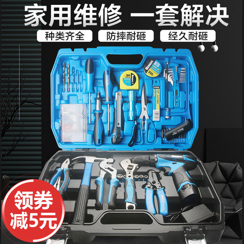 百锐多功能家用五金工具套装电工全套维修组合工具箱家庭组合套装