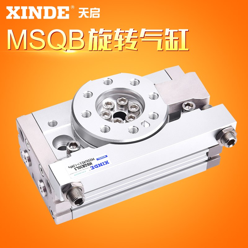 MSQB10L2 MSQB20L2 MSQB30L2 旋转气缸SMC型带缓冲可配缓冲器摆动
