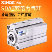 50100 内牙外牙型活塞不带磁 双倍大推力气缸SDAT16