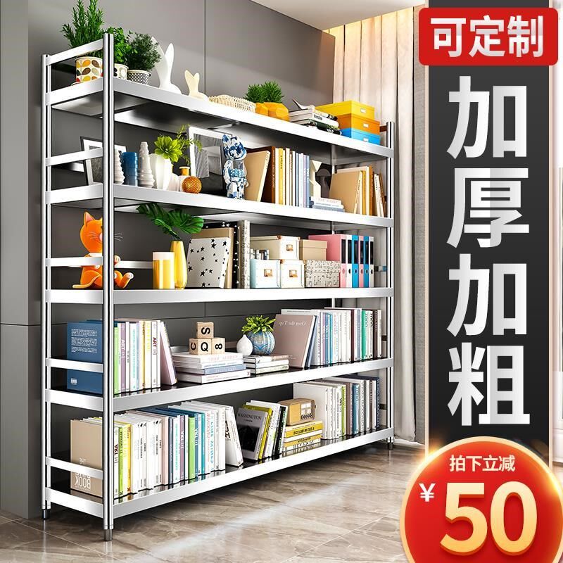不锈钢书架落地可移动架子多层置物架工作室简约收纳展示架陈列架