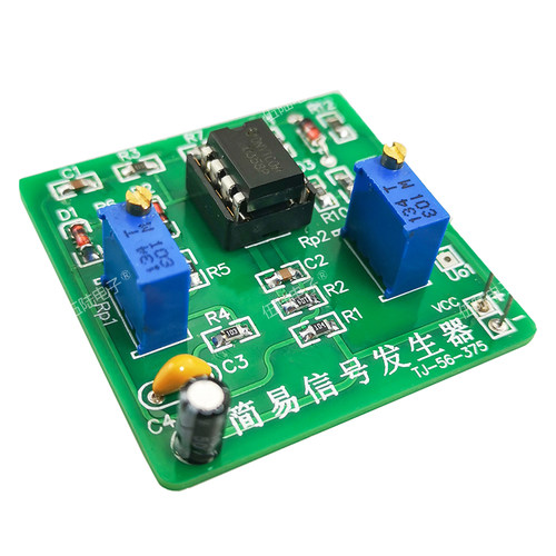 简易信号发生器套件LM358焊接练习DIY电子制作组装散件TJ-56-375
