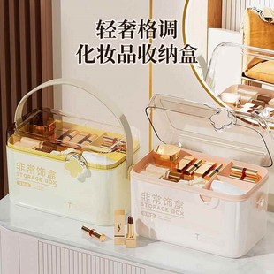 化妆品收纳盒桌面护肤品防尘大容量家用整理箱轻奢梳妆台置物架子