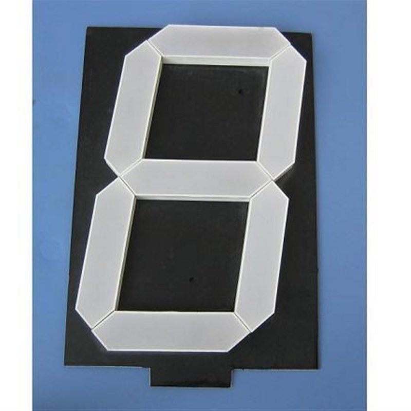 8英寸组装条段高亮红色12V带小数点led数码管 ARK 方舟 共阴 共阳