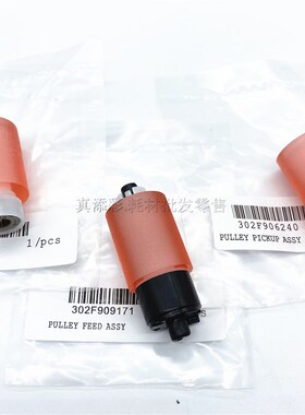 京瓷 1300D 1120D 1320 1035 FS1350 1124 纸盒 搓纸轮 进纸轮