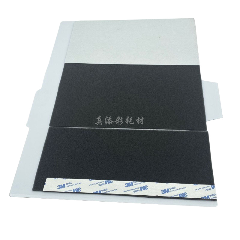 美能达 柯美BHC221 364 454 226 287 554 754 输稿器白板 底板