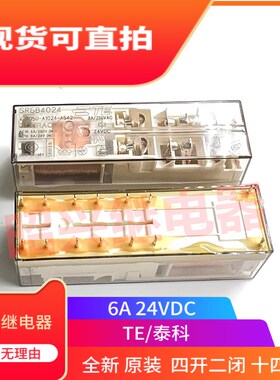 泰科SR6B4048 SR4M4110安全继电器SR4M4024 SR6B4024 SR4M4048