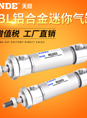 MBL迷你气缸20 25 32X10/30/40/60/80/125/175/250 300SCA带磁