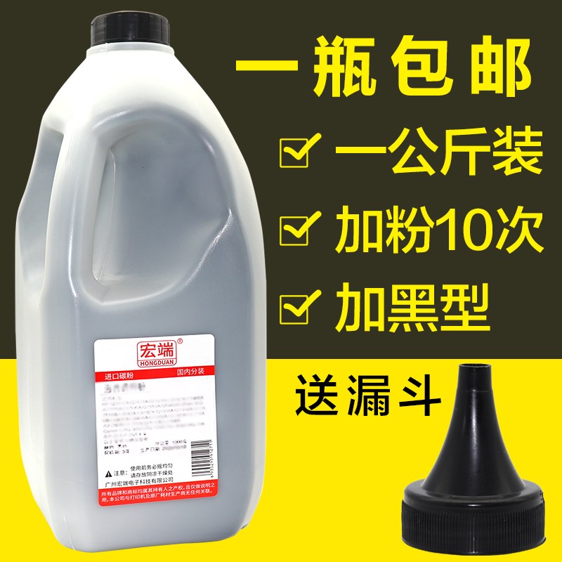 适用理光2014碳粉2014D/AD/EN/AND M2700基士得耶1120复印机墨粉