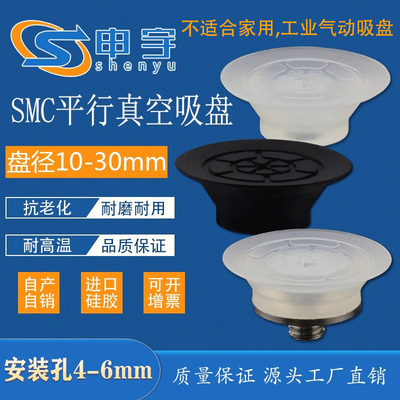 ZP2扁平薄真空吸盘ZP2-B10MTN工业机械手气动吸盘ZP2-B20MTS