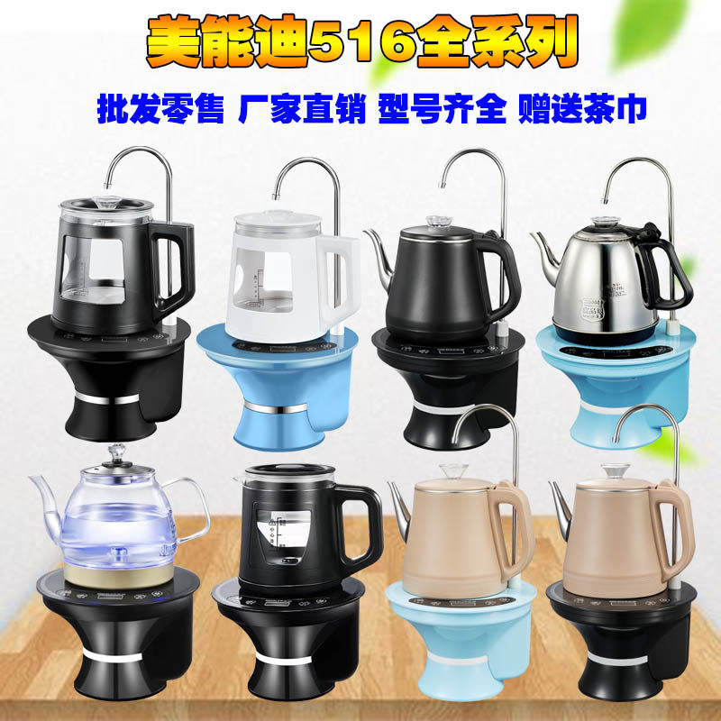 水壶电动吸水器桶装水自动上水烧水壶抽水器加热一体机大桶矿泉热