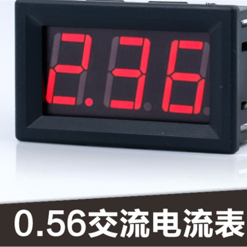 交流AC220V电流表头1-9A数字LED三位数显示表水电工程防反接精准