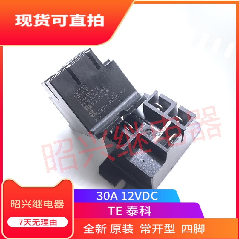 全新 T9AP1D52-12 -24正品TE继电器 4脚一常开JQX-105F-4 012-1HS