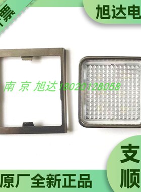 蒂升蒂森电梯用轿厢应急灯应急照明YJD42T G02DC12V面34*34MM