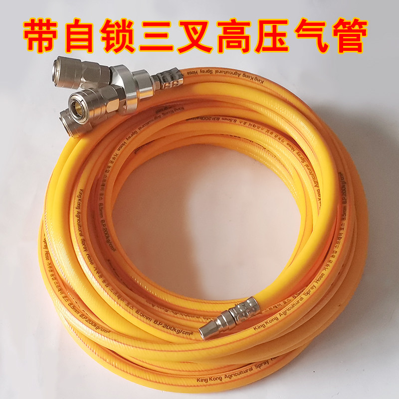 高压气管充气管 气泵小风炮管软管风管 空压机带三通三叉自锁接头