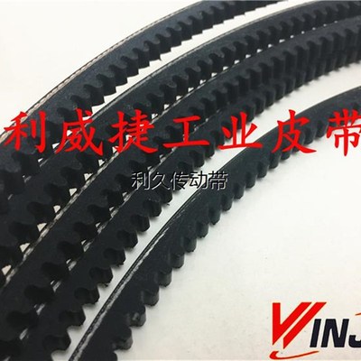 电梯门机皮带XPZ-1287/3VX495/Z 1250 电梯货梯齿形橡胶传动皮带