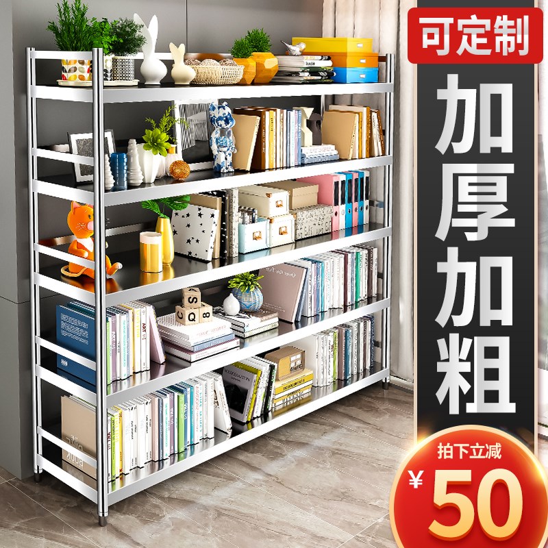 不锈钢书架置物架落地可移动家用简易架子客厅靠墙学生书本收纳架