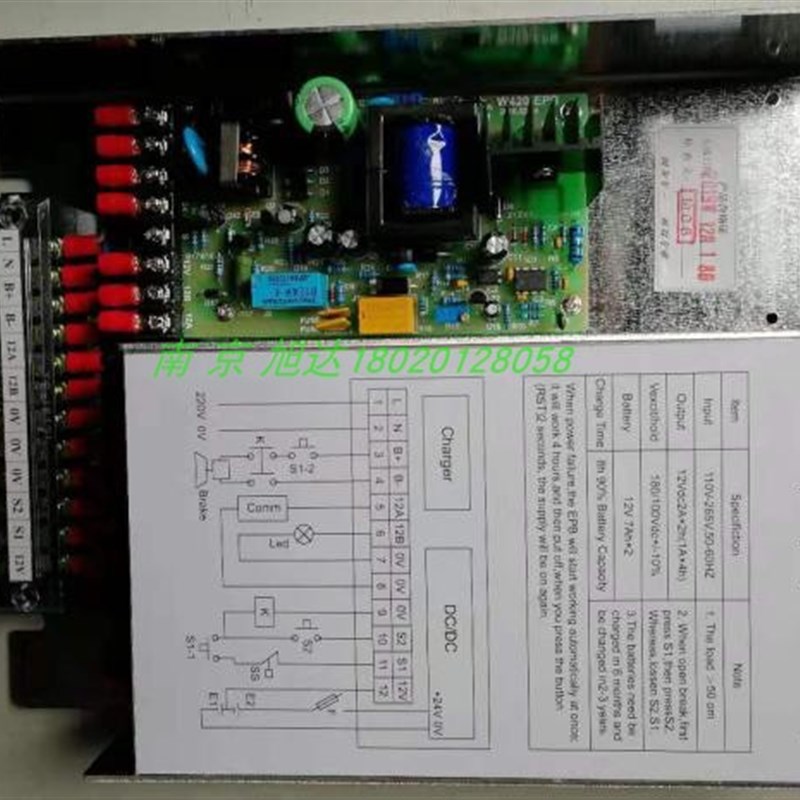 蒂森电梯WS420EPB松闸电源装置整套WS420SWITCH升级板W420EPB板