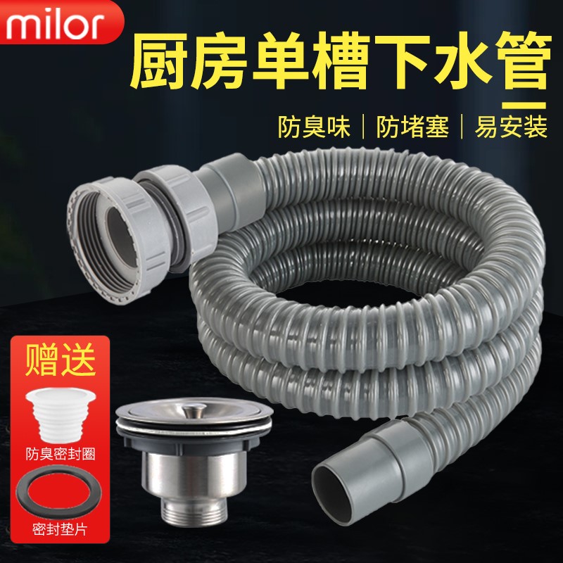 加长下水管洗脸盆防臭软管洗手台盆排水管面盆池管道下水器配件。