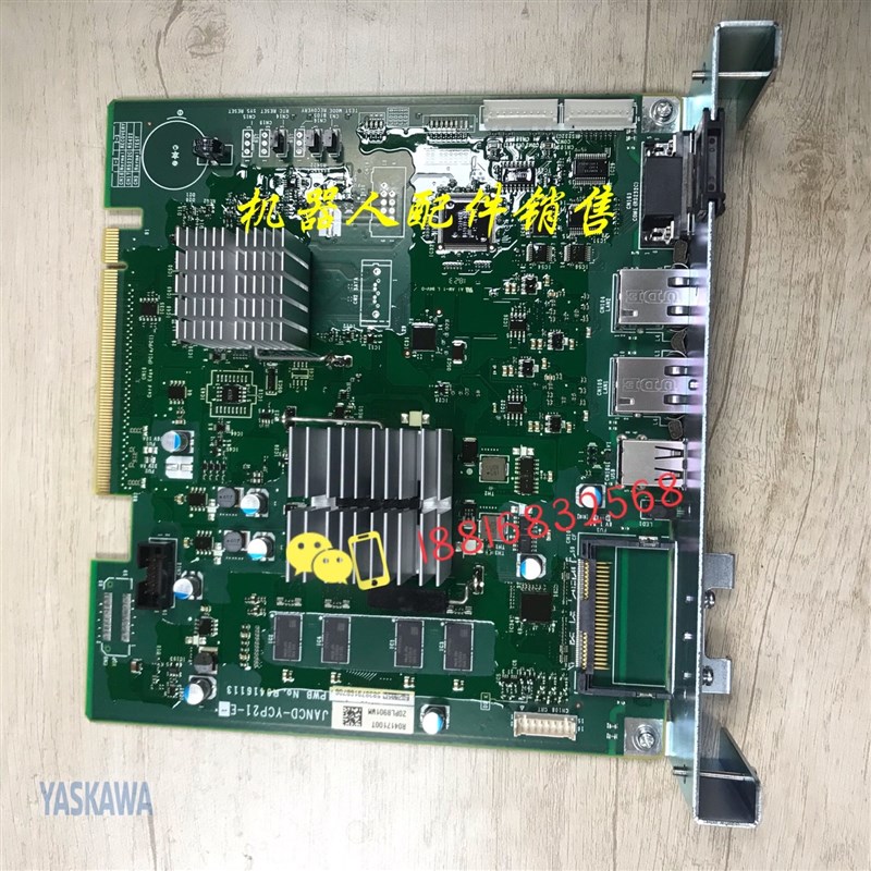 YASKAWA安川机器人DX200 CPU基板JANCD-YCP21-E全新原装议价