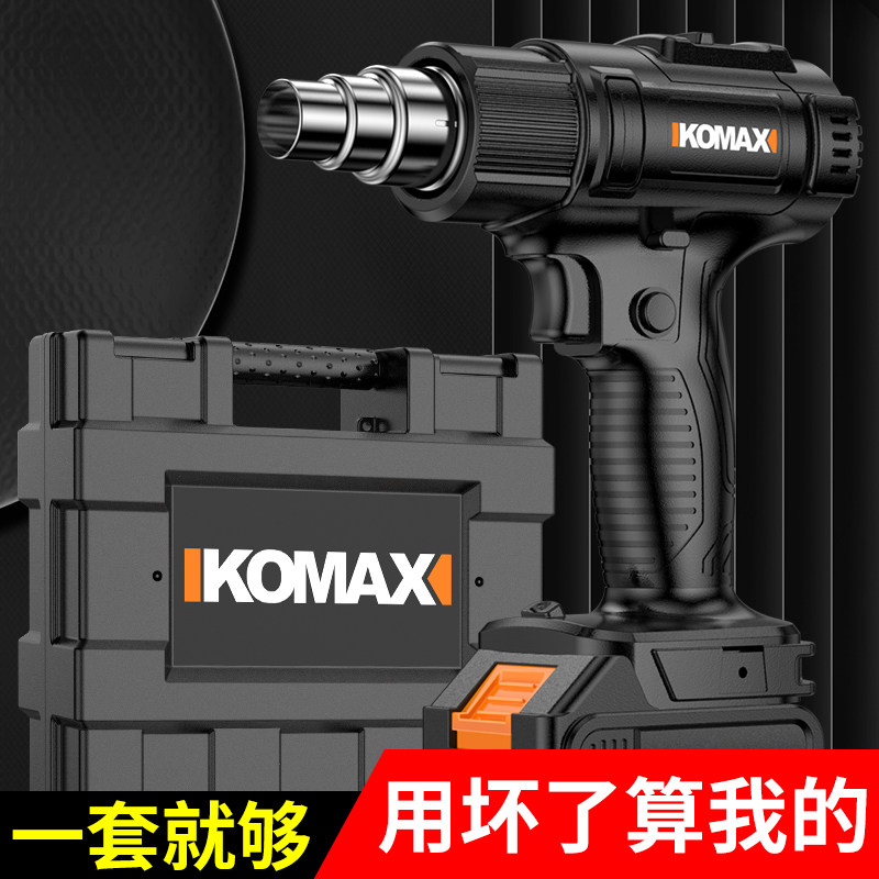 充电式无线热风枪小型锂电工业热风机风枪大功率焊枪便携烘枪烤枪