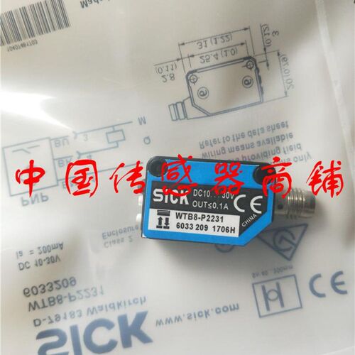 现货热销接施克近开关感应器WTB8-P2231正品品质【实物拍摄】