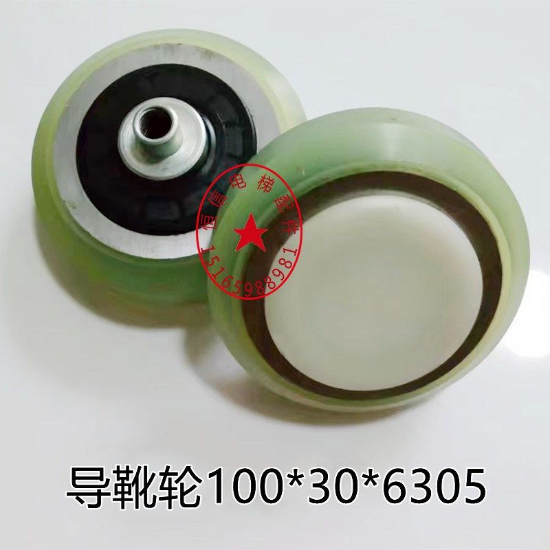 电梯配件OTIS导靴轮广日导靴轮滚轮导靴100*30*6305电梯导靴轮