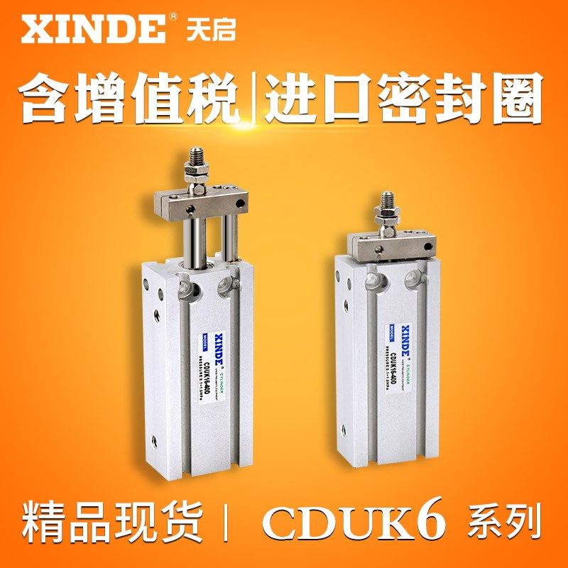 SMC型气缸CDUK65D10D15D20D25D30D35D40D45D50D75D