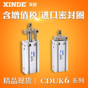 SMC型气缸CDUK65D10D15D20D25D30D35D40D45D50D75D