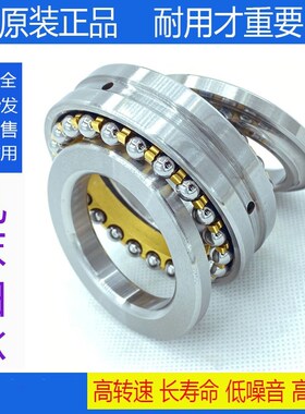 进口品质机床轴承 234422M P4  234424M P4高精度轴承