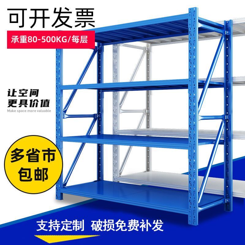 货架置物架多层仓储货架家用阳台储藏室储物展示置物架仓库铁架子