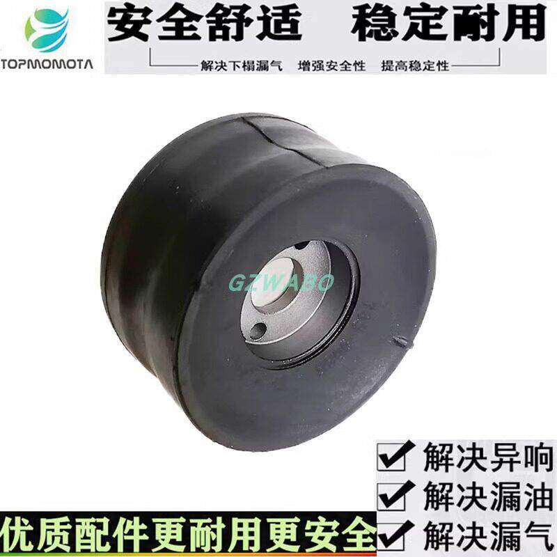 新款减震器顶胶适用于宝马X5G05空气悬挂避震修理包配件密封缓冲