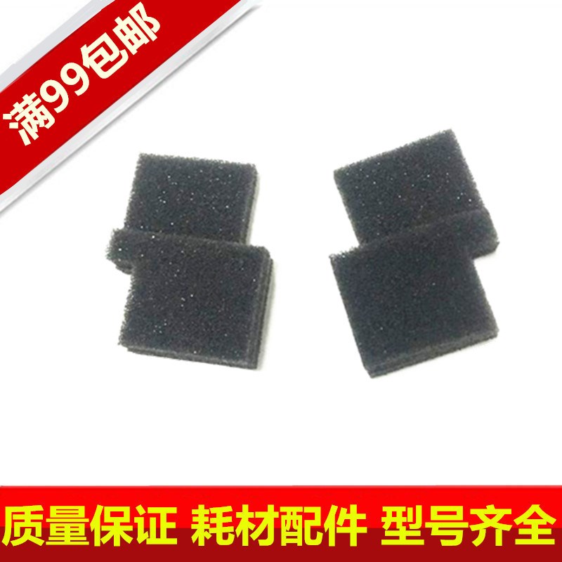 理光1350 9000 1100 1356 1357 1107 907 刮板 密封片 鼓架海绵垫