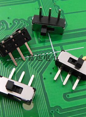 10只包邮 高品质 微型拨动开关 3脚2档 侧插 边三脚 MSK-03H