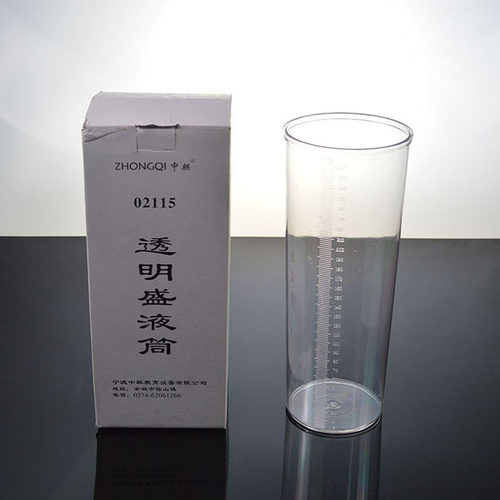 透明盛液筒 J02115 中学物理盛液体塑料桶 初高中实验器材 力学