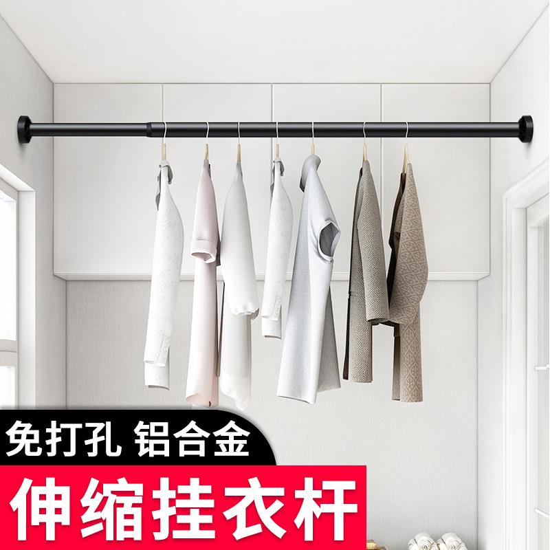 伸缩晾衣杆子衣橱柜子里衣架铝合金免打孔宿舍衣柜挂杆挂衣杆横杆