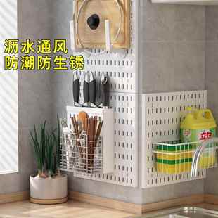 厨房墙上刀架洞洞板厨具铲子勺子挂架免打孔多功能塑料挂钩置物架