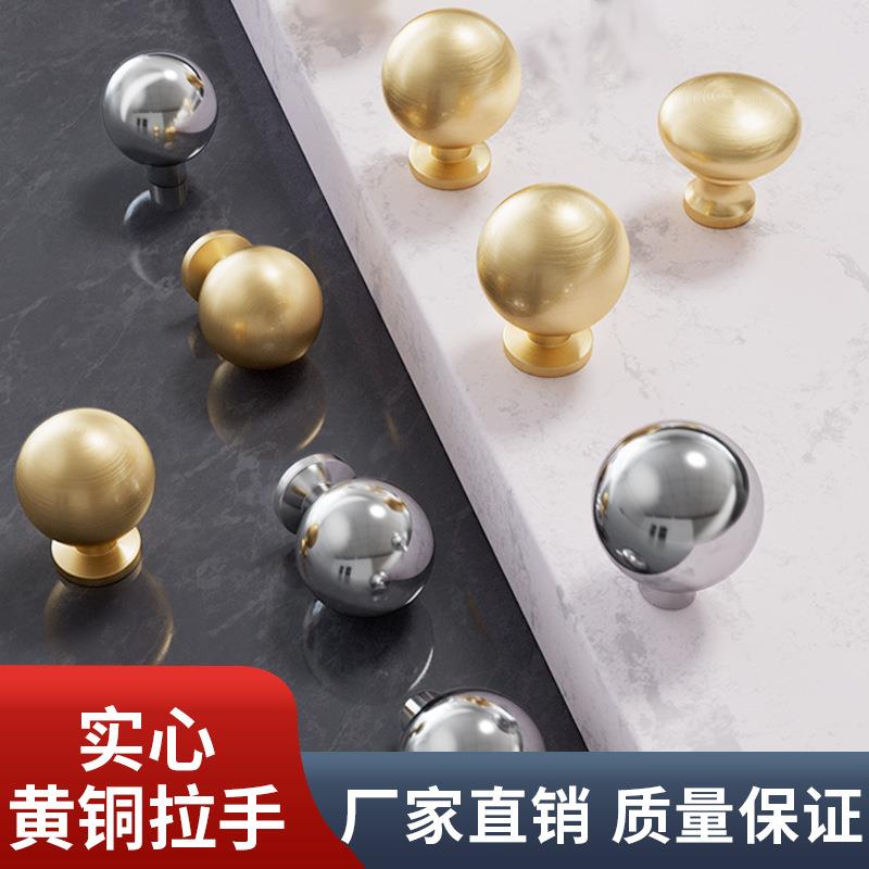 现代简约蘑菇型实心铜单孔拉手金银黑色衣橱柜门圆形抽屉明装把手