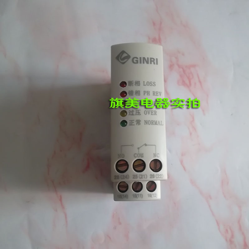 JVRD 三相交流保护继电器 电压相序多功能保护器 JVRD-380