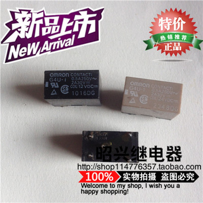 G4U-1-12VDC 全新 原装 进口 正品 继电器 12V G4U-1-12VDC