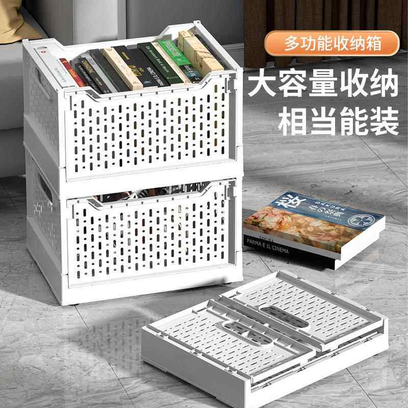 时尚简约收纳筐多功能塑料杂物书本整理蓝学生宿舍大容量收纳神器