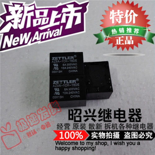 特价促销AZ8A-1CH-18DE  进口赛特勒看得起18VDC 全新现货