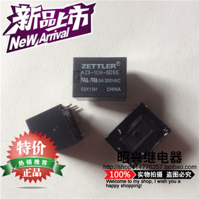 AZ8-1CH-5DSE  赛特勒 AZ8-1CH-5DSE 边5脚 正品 散新