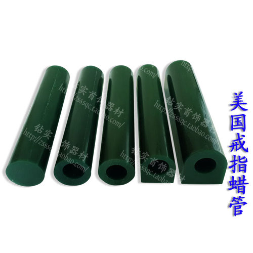 Ferris戒指蜡雕刻绿色蜡管首饰手工起板版蜡模平面珠宝设计蜡模具
