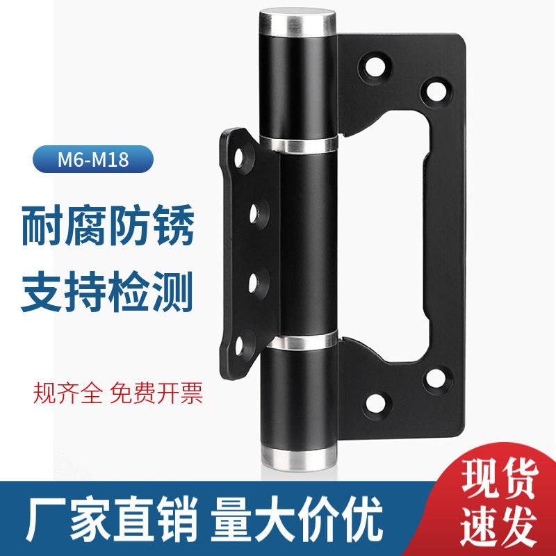 隐形门合页液压缓冲自动关门闭门器暗门弹簧合页5寸子母功能铰链