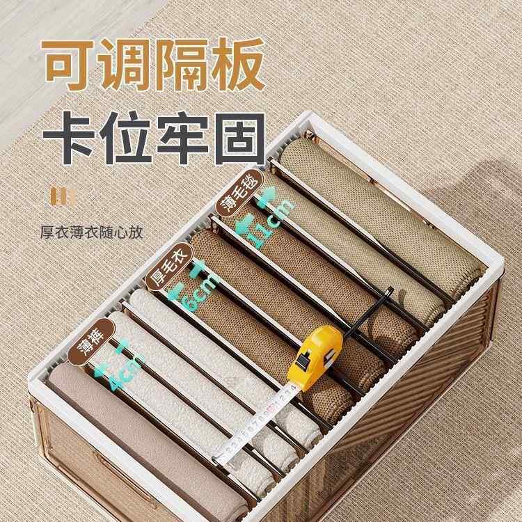 裤子收纳神器衣柜分格分层衣服收纳盒放牛仔裤筐家用衣物整理箱子