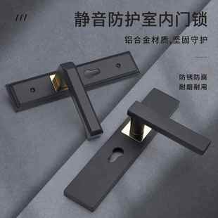 静音门锁室内卧室门把手木门家用五金通用型铝合金手柄房门锁