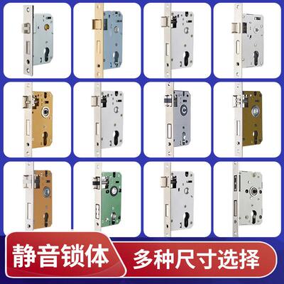 大50不锈钢锁体室内卧室锁舌门锁通用型木门房门锁具房间家用锁芯