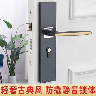 家用门锁通用型卧室室内房间锁子门把手手柄五金锁具木门房门锁
