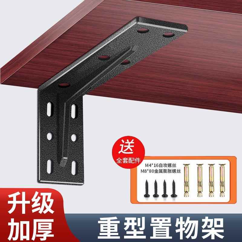 三角支撑架悬空承重支架托架层板隔板悬浮三脚架墙壁墙上固定书桌