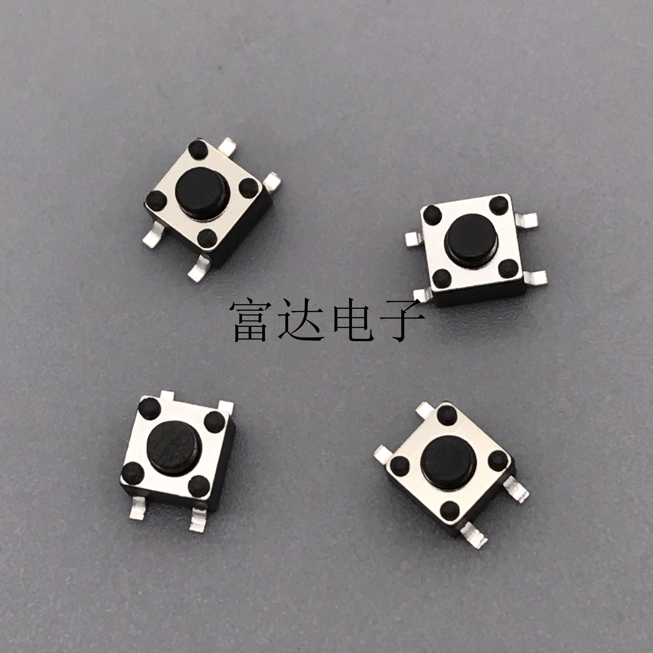 4.5*4.5*3.8MM 轻触开关4脚微动按键四脚铜脚贴片100只